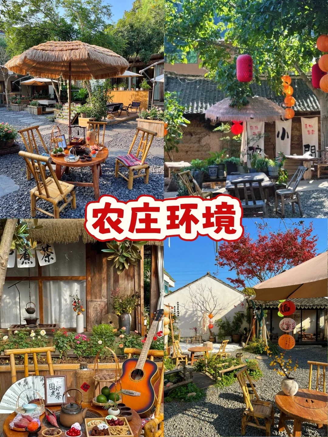 南昌农庄团建🌽烧烤任吃+游戏任玩@HR收藏