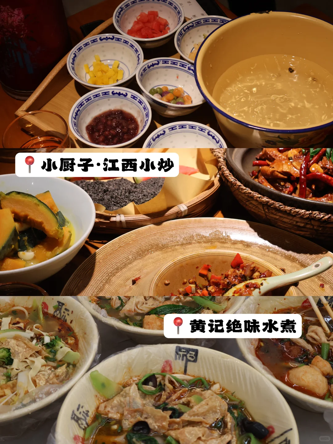 📍江西旅行｜大学生特种兵3天2晚攻略