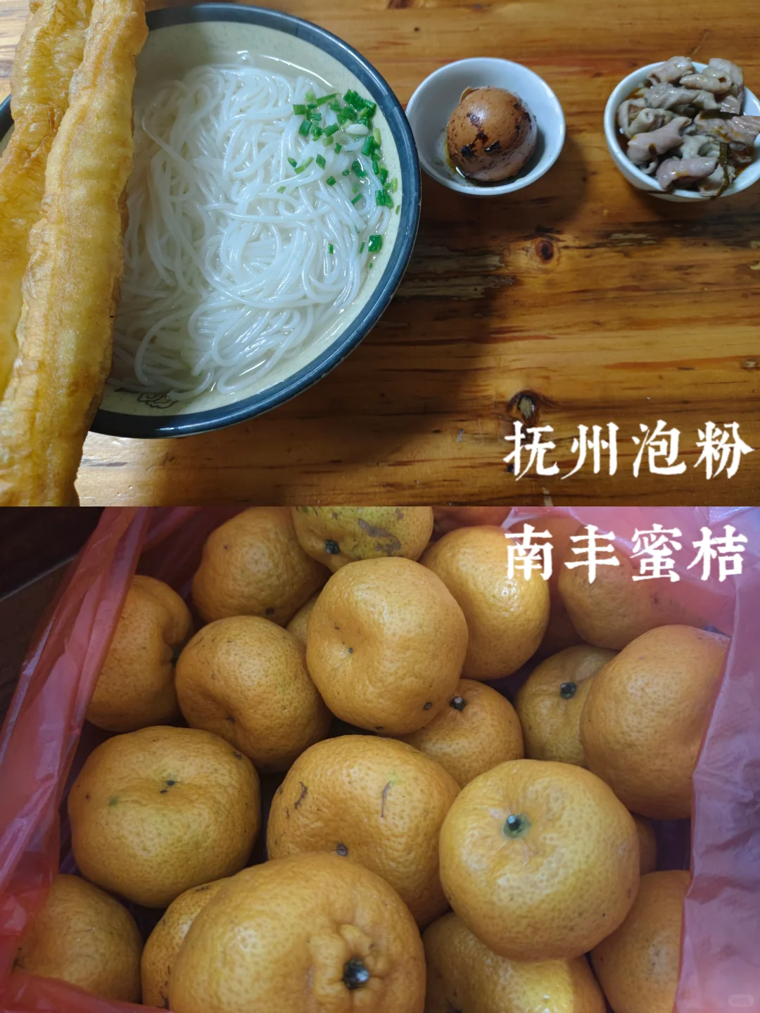 南昌大学生周末旅行｜第5⃣️站：抚州