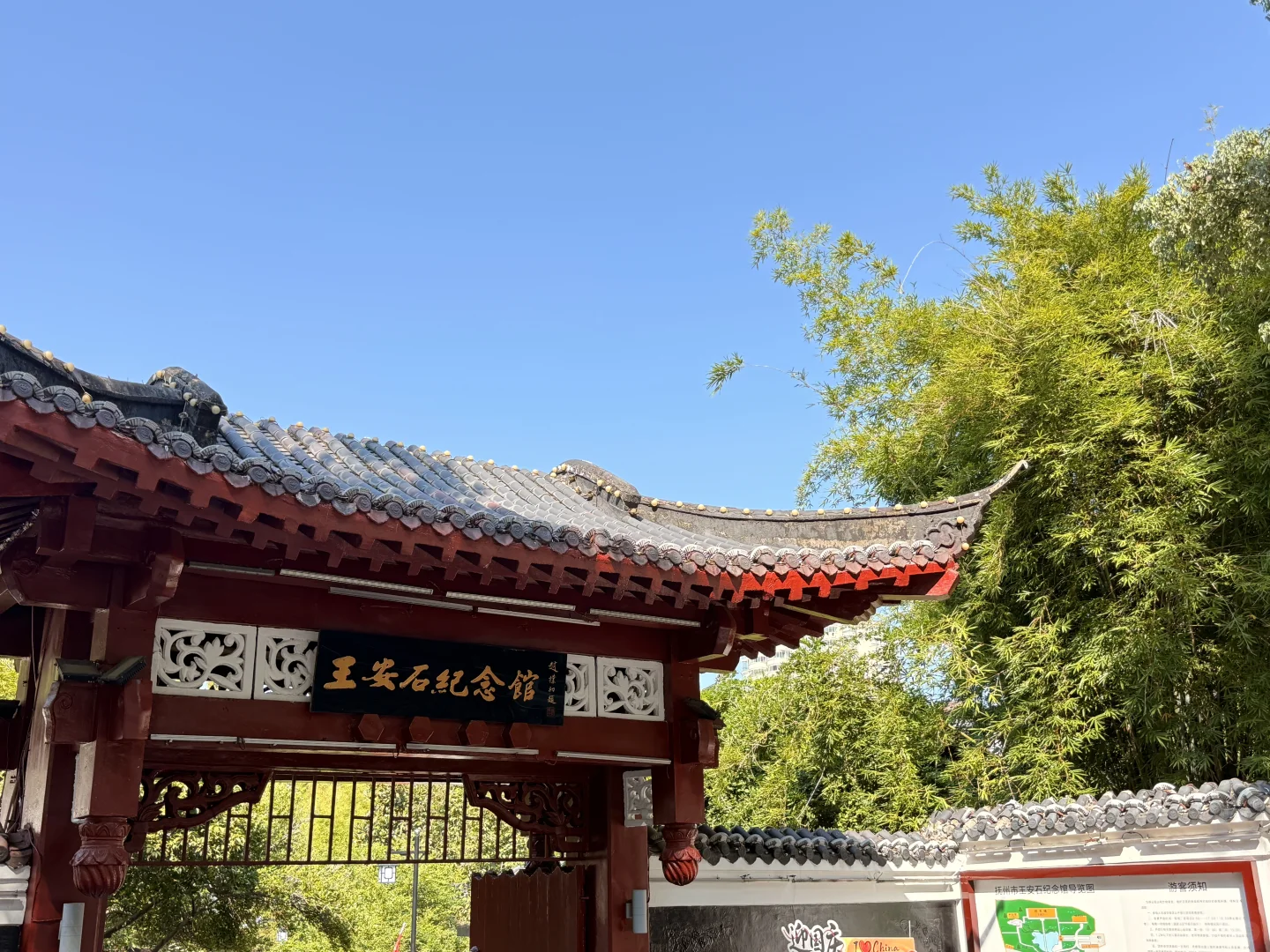 在抚州｜临川四梦 才子之乡