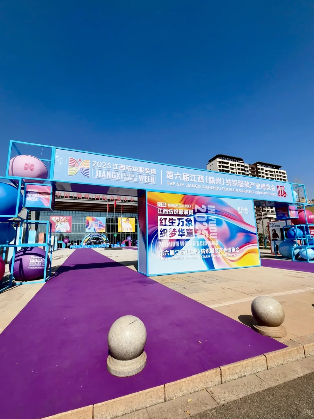 赣州于都服装周逛展｜红韵与时尚撞满怀