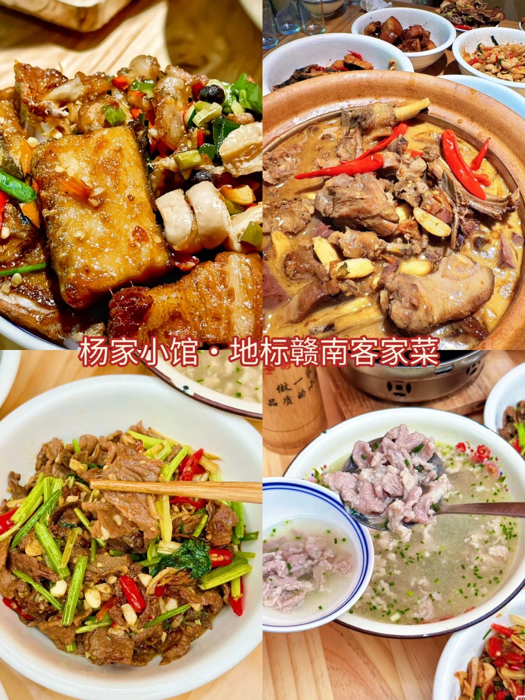 11月赣州旅游地图路线攻略