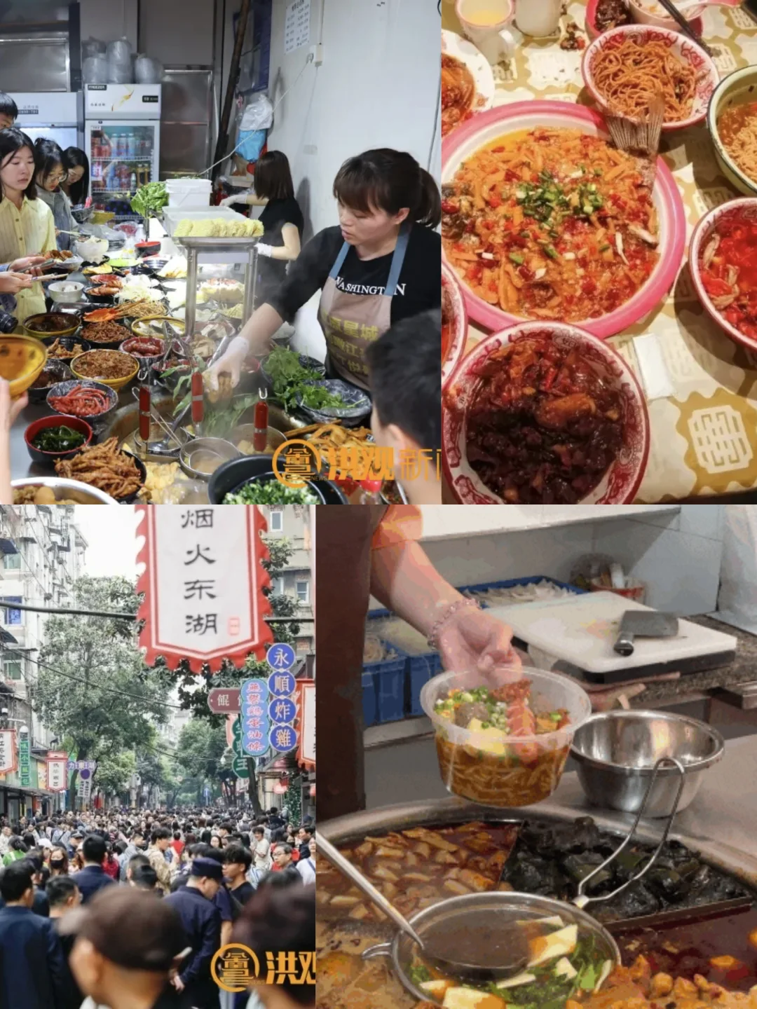 0%→100% 南昌心动进度条加载完毕👇