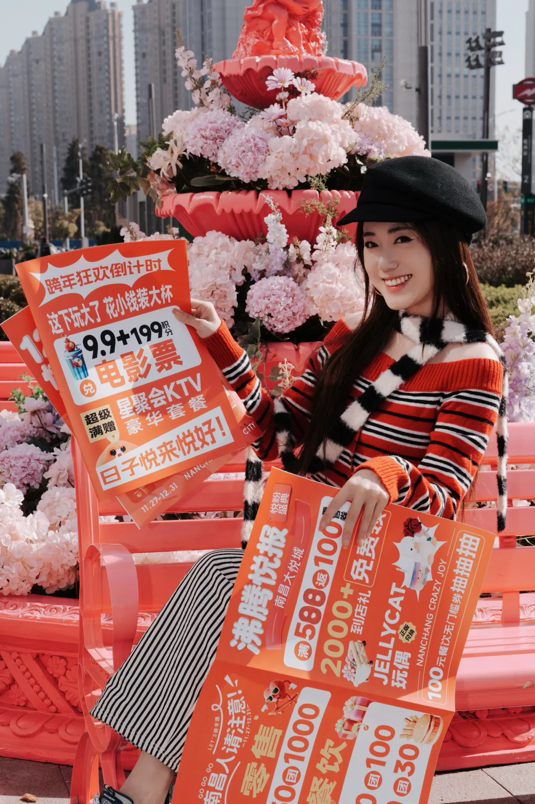 南昌大悦城也太宠南昌人民了吧❗