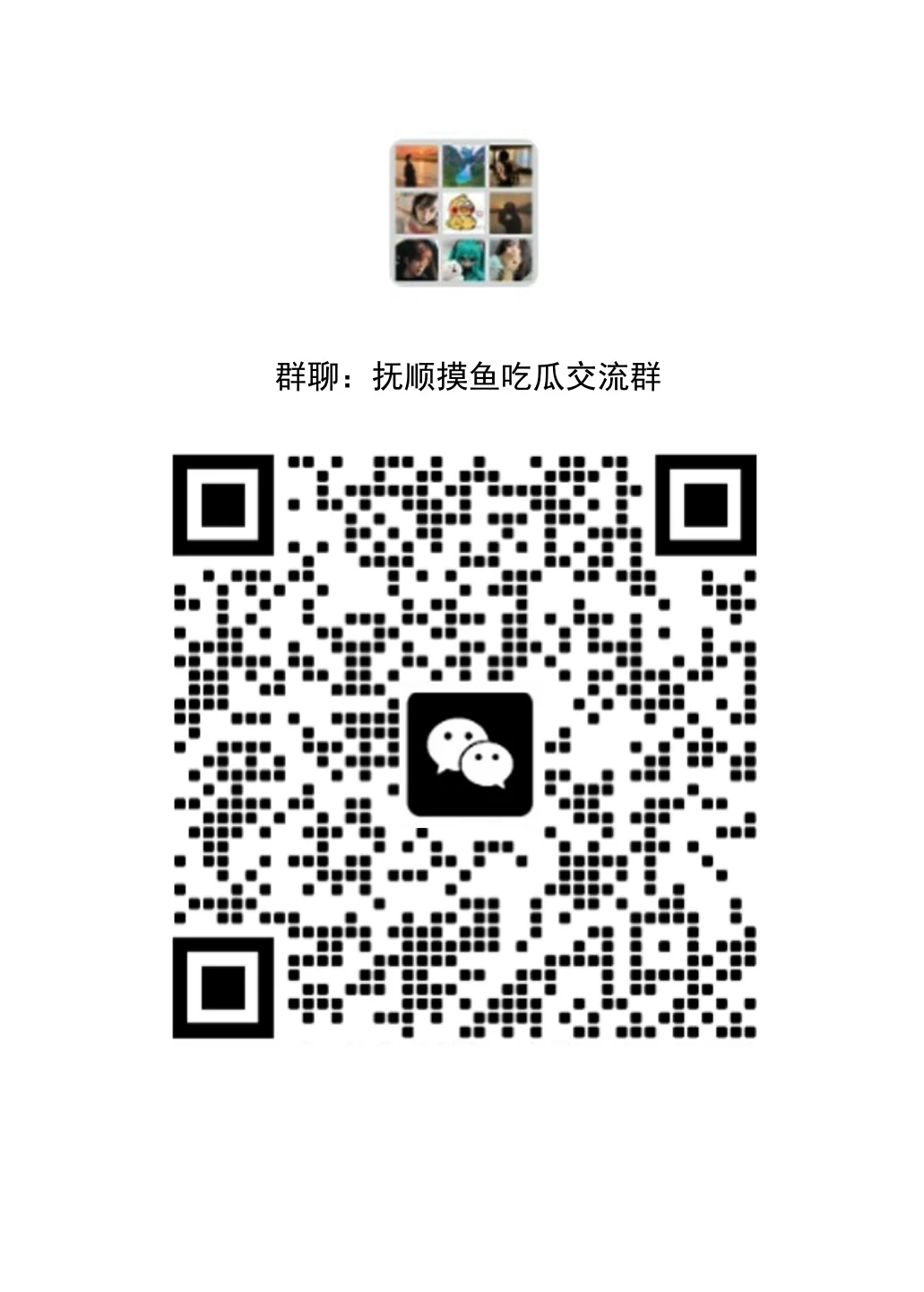 抚州养生搭子在哪里？