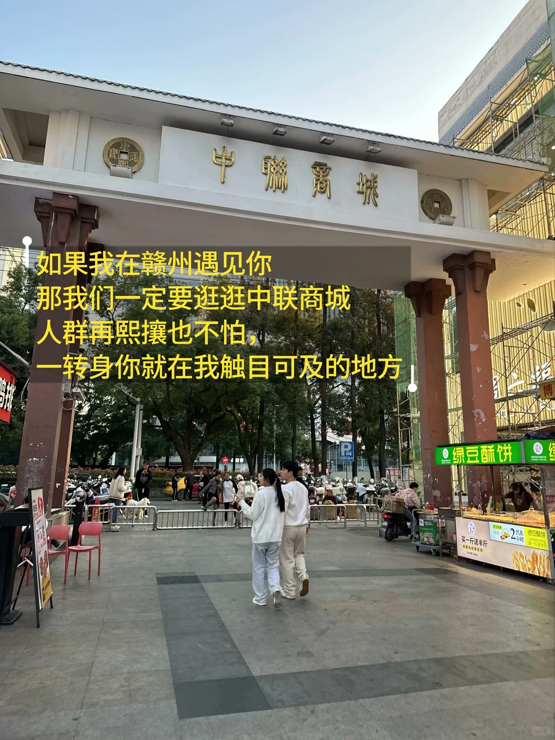 赣州我真的爱惨了你