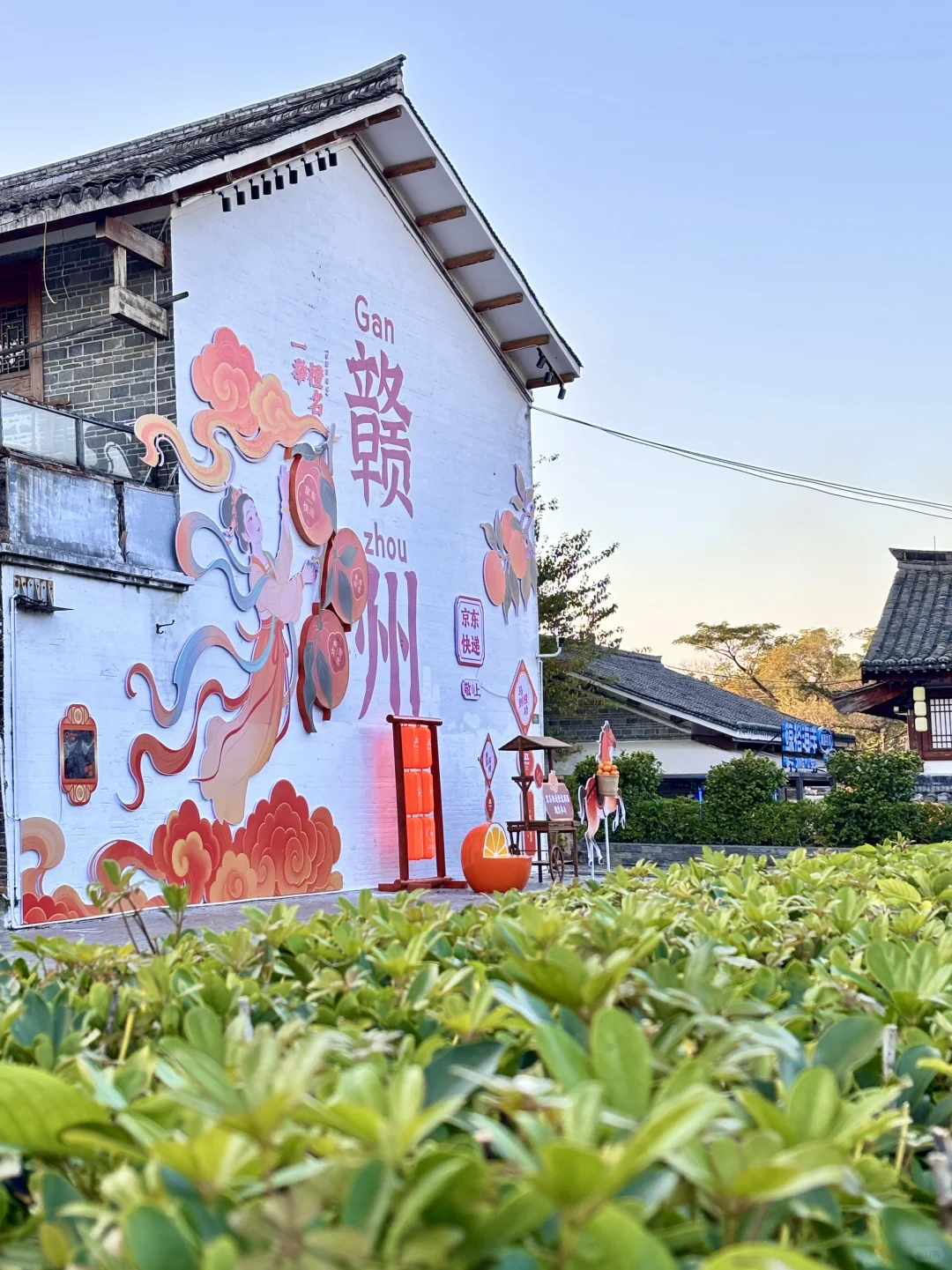 Lis Go赣州“宋潮橙市”心想事“橙”🍊