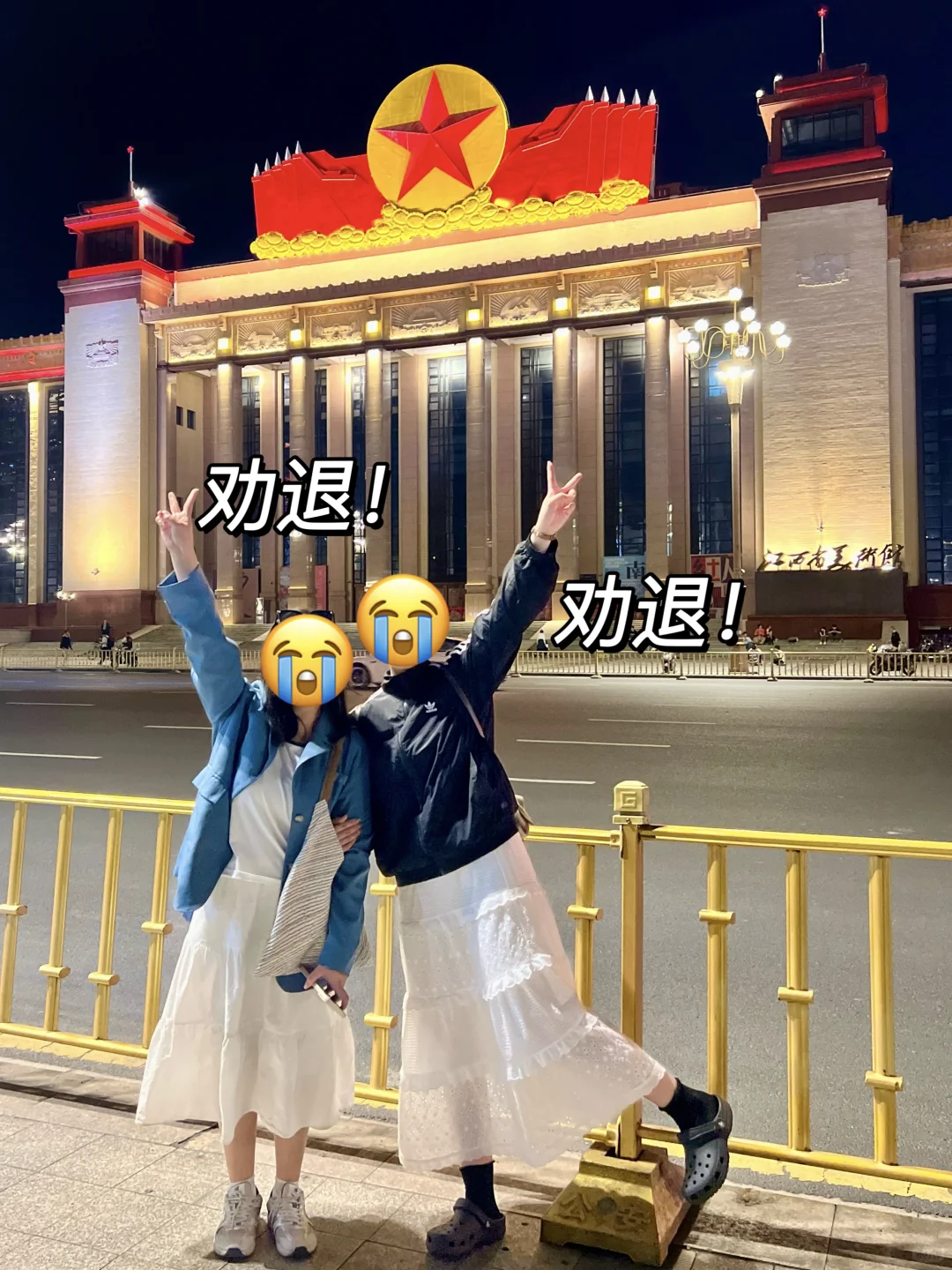 南昌已回…😭😭真诚提醒还未出行的。。。