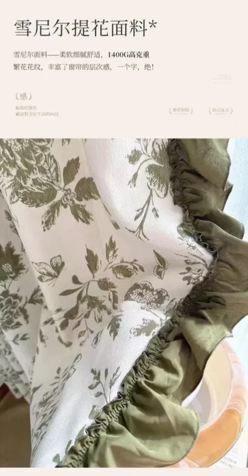 复古风窗帘、赣州窗帘