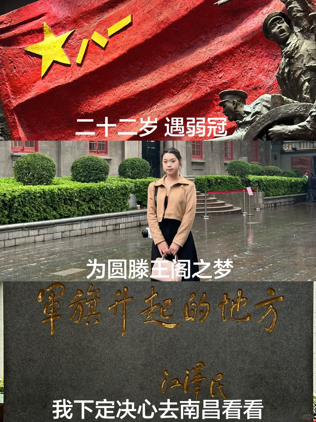 欲买桂花同载酒 终不似 少年游