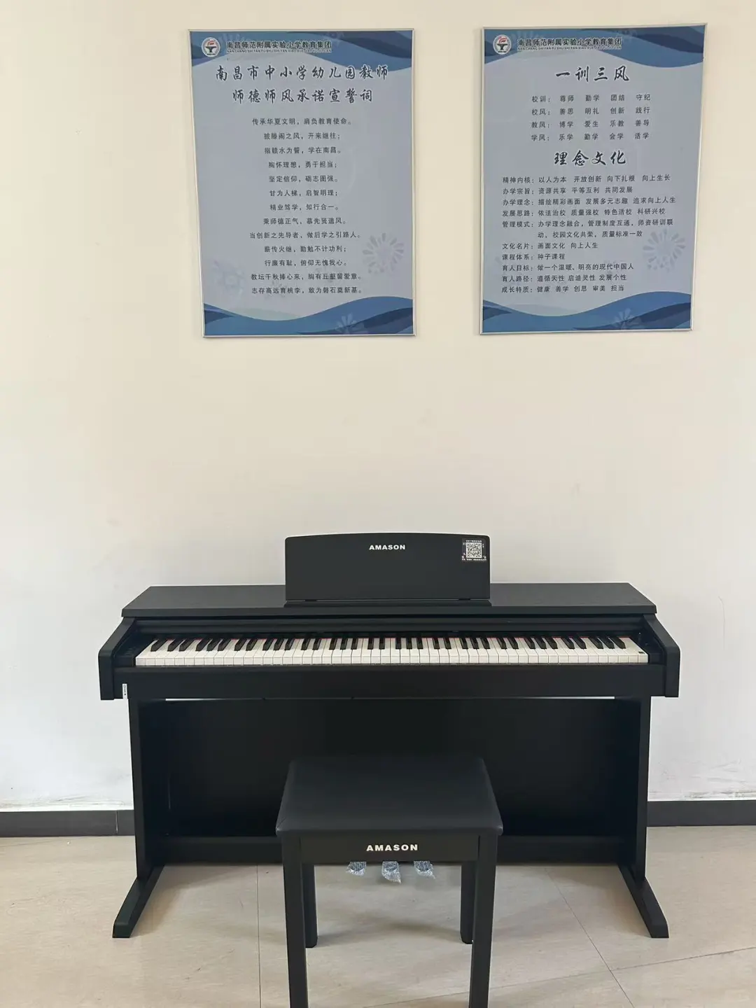 南昌电钢琴