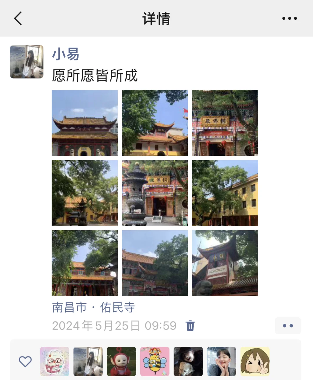 去南昌旅游朋友圈文案就这么发！！