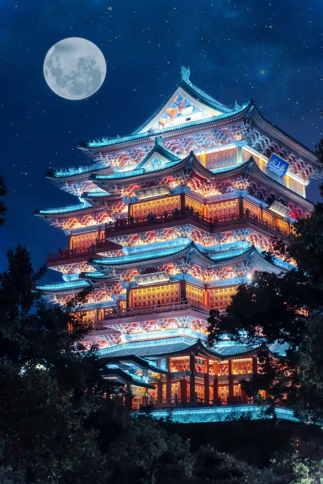 五一南昌慎去，刚从滕王阁回来，说一些体验