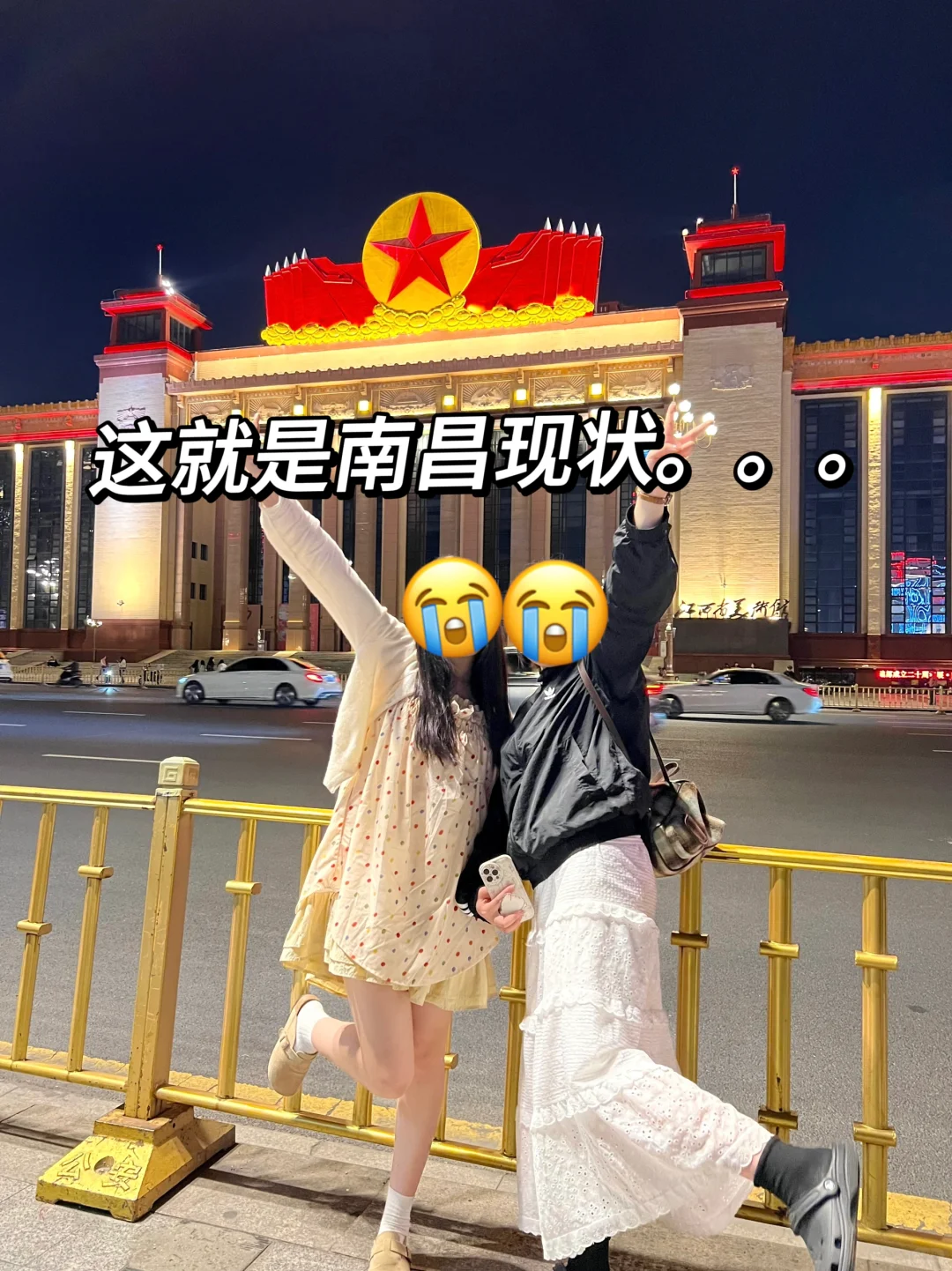 南昌已回😭崩溃了！真诚提醒还未出行的…