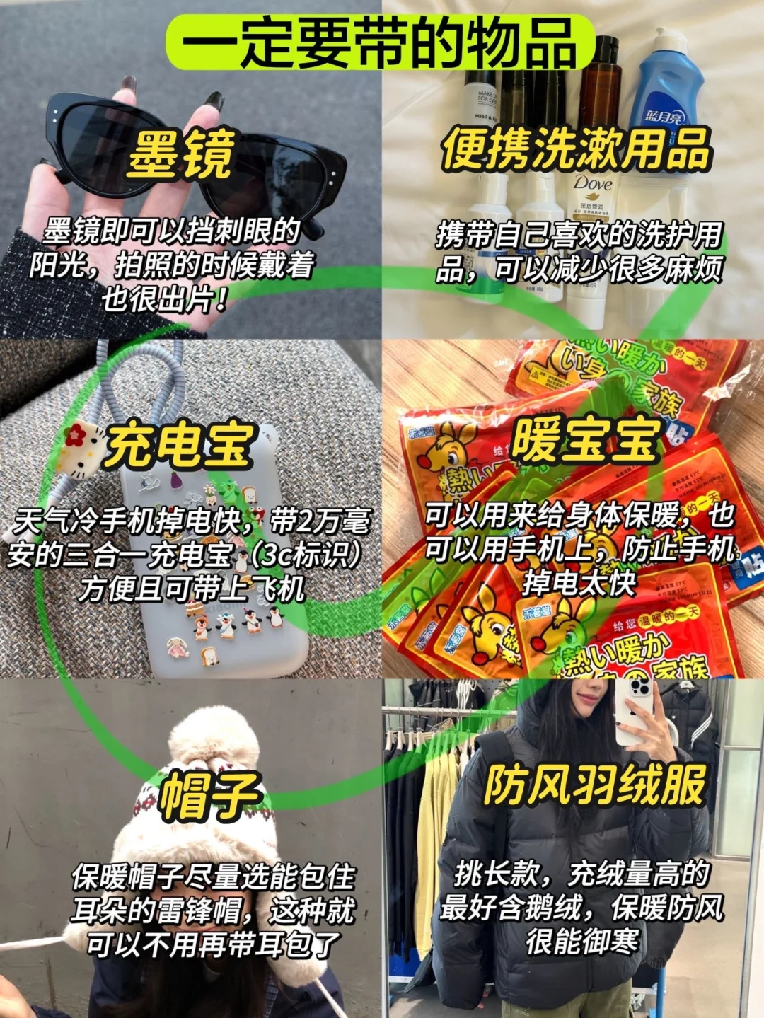 11-1月准备来南昌的姐妹，千万要注意了！