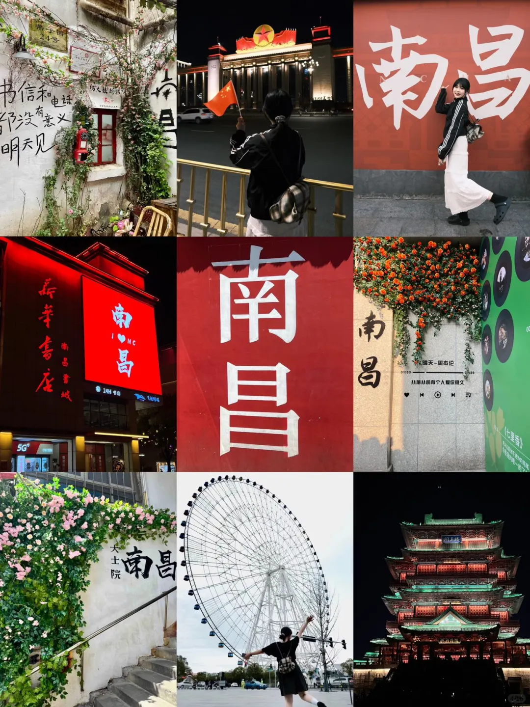 南昌已回…😭😭真诚提醒还未出行的。。。