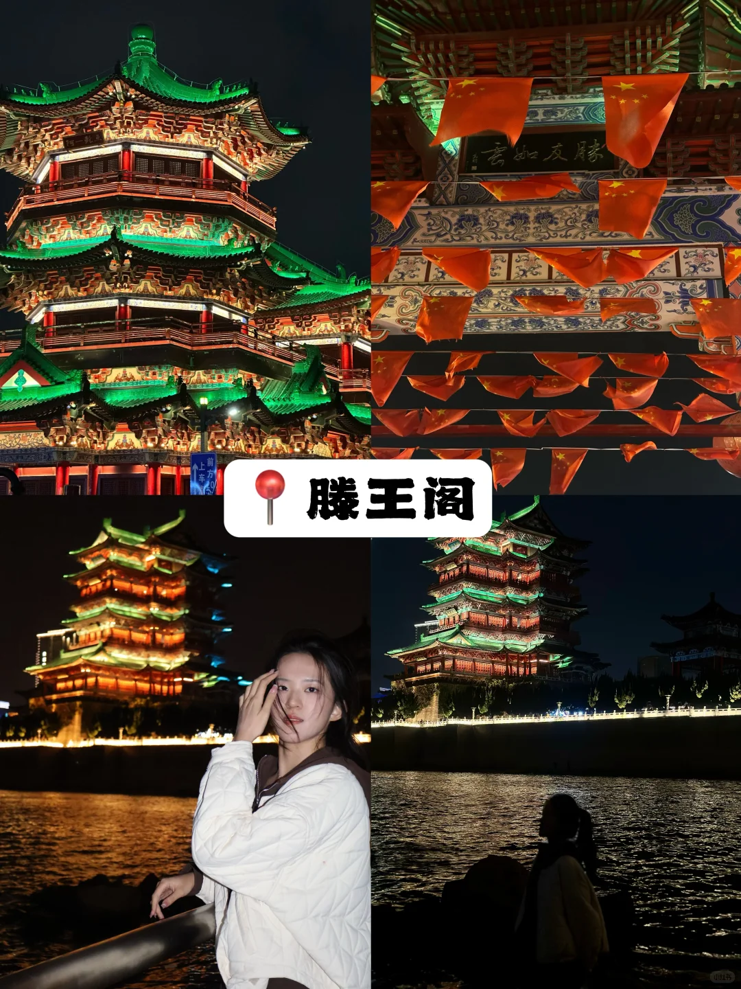 📍江西旅行｜大学生特种兵3天2晚攻略