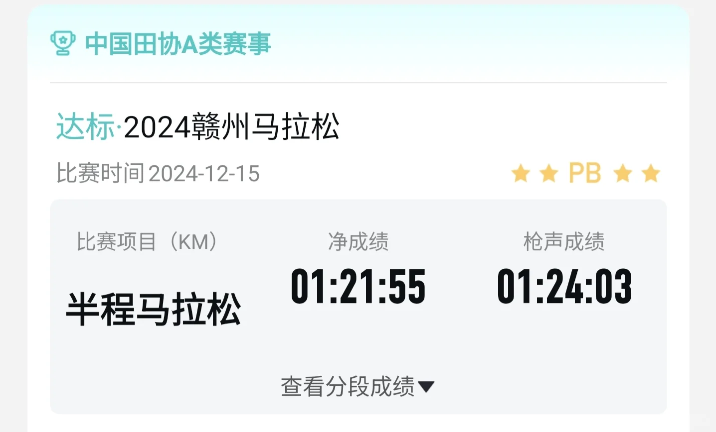赣州我竟然报了全程！不是说好去吃橙子吗？