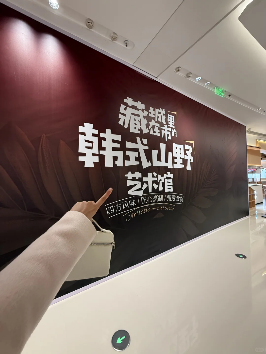 赣州近期开业预计会爆火韩料…🍲