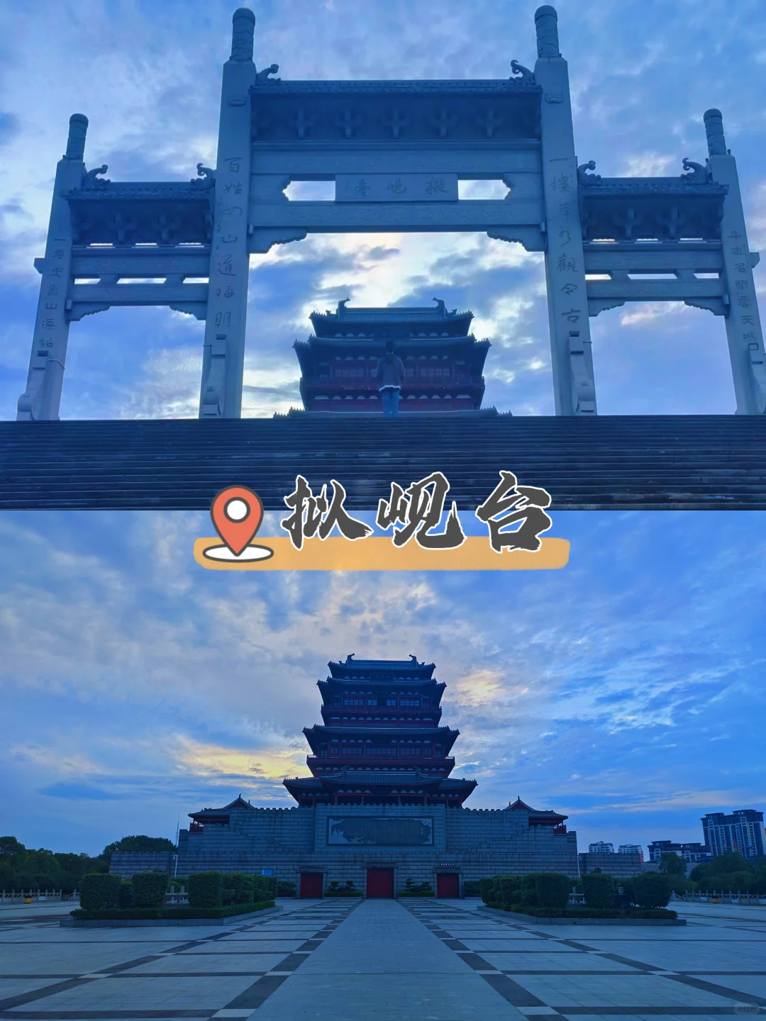 南昌大学生周末旅行｜第5⃣️站：抚州