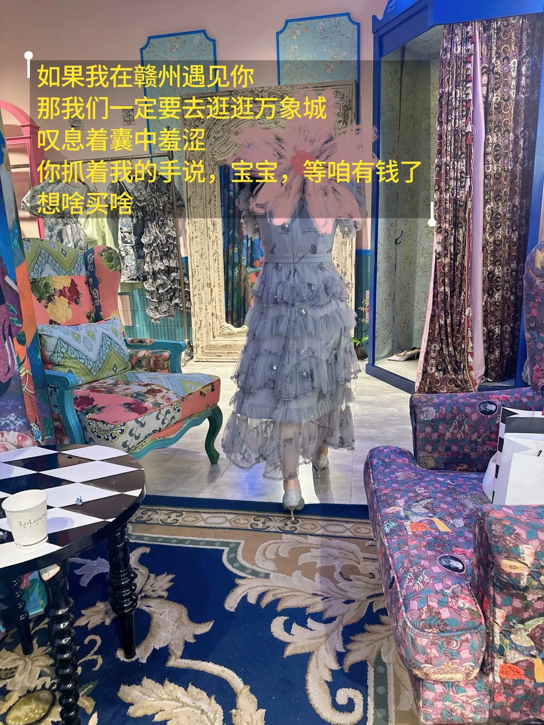 赣州我真的爱惨了你