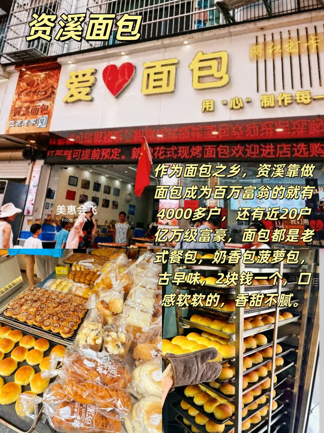 文脉烟火 味道江湖 | 抚州美食江西篇