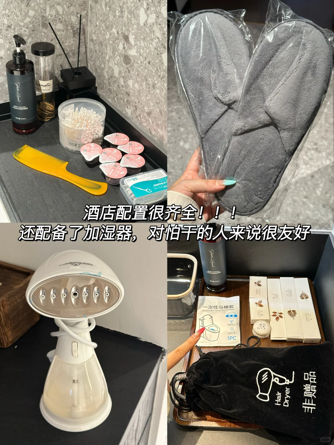 和npy开房之南昌酒店篇（值哭了啊啊啊啊啊）