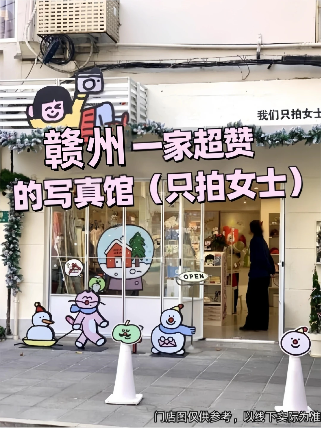 寻找赣州素人女孩大爆改💥体验换头快乐