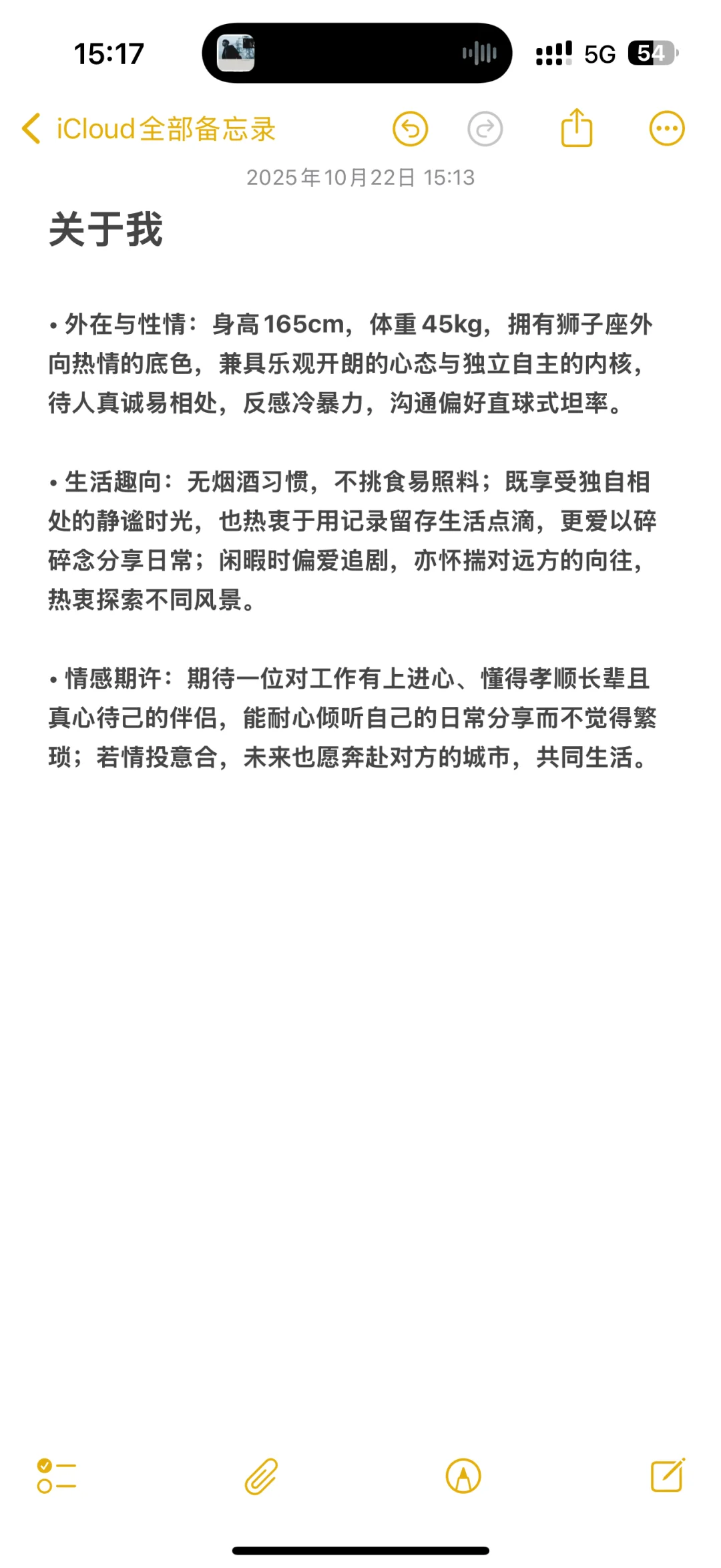 女找男 坐标江西抚州小县城 在县城上班