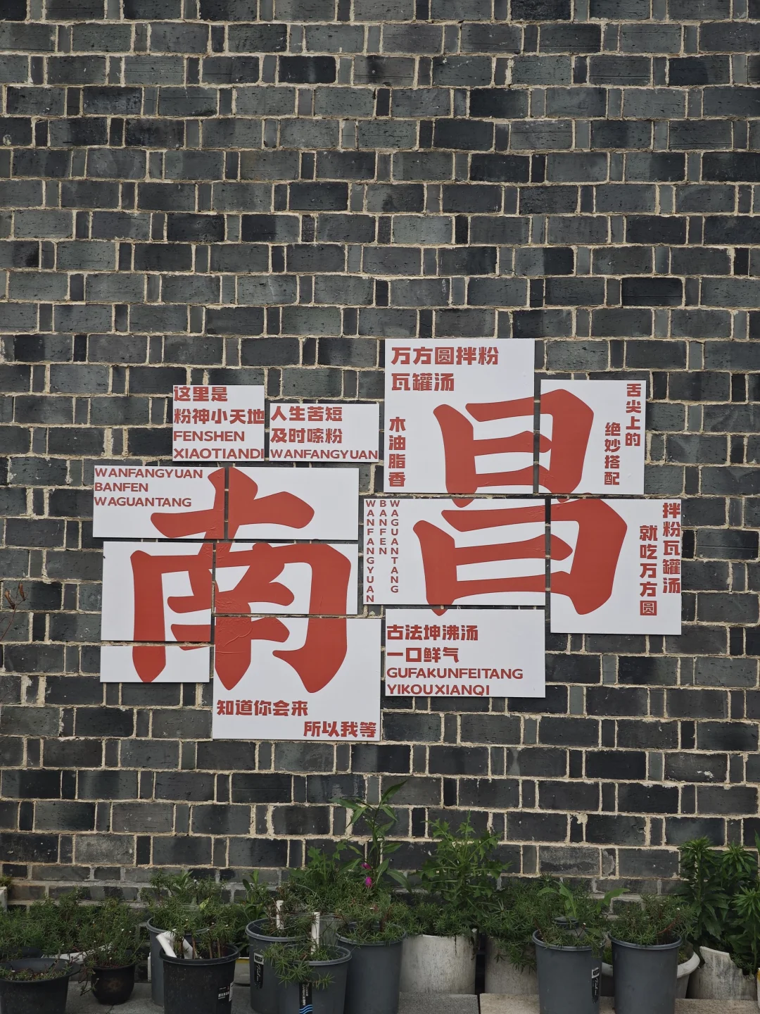 南昌一日游|24h沉浸式吃逛全攻略