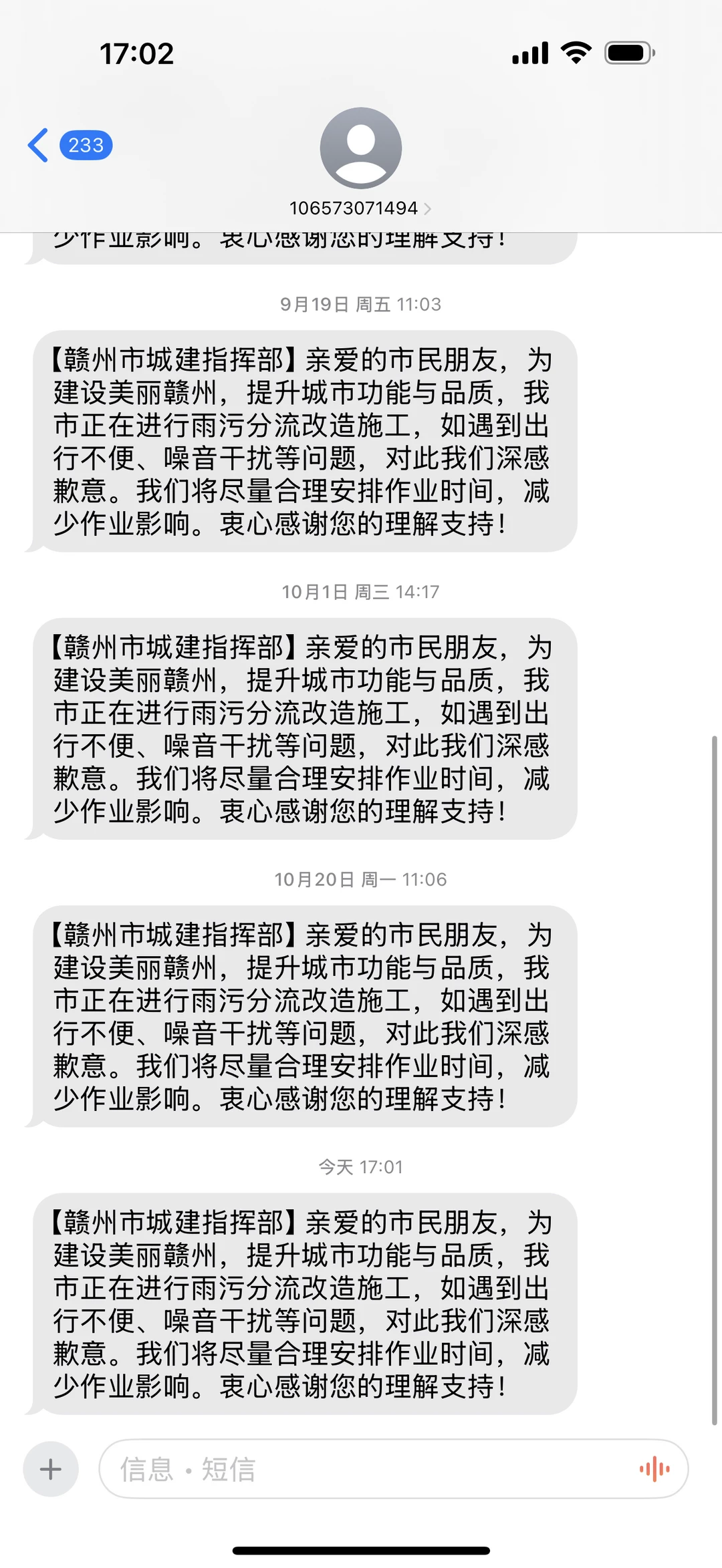 虽然，但是，真的很不便