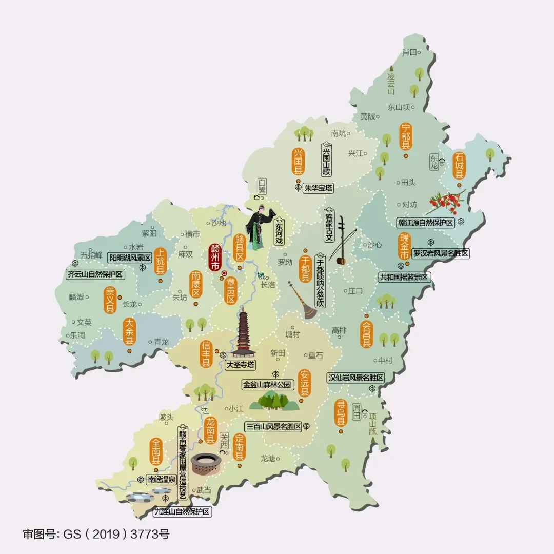 美丽中国城市之赣州