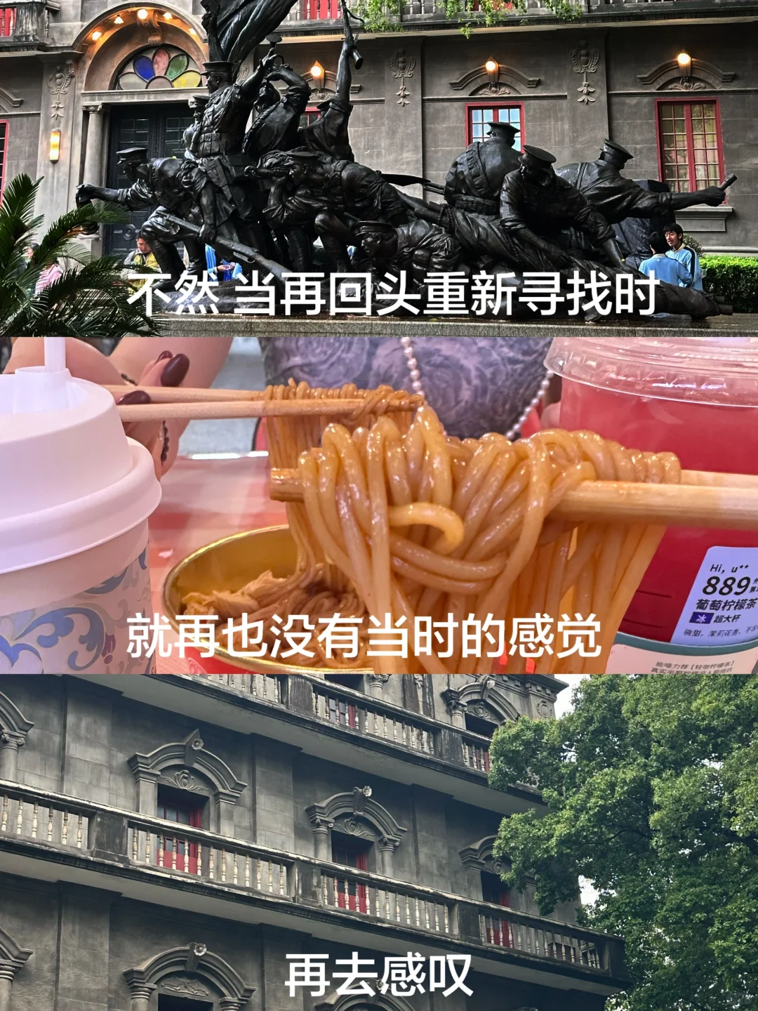 欲买桂花同载酒 终不似 少年游