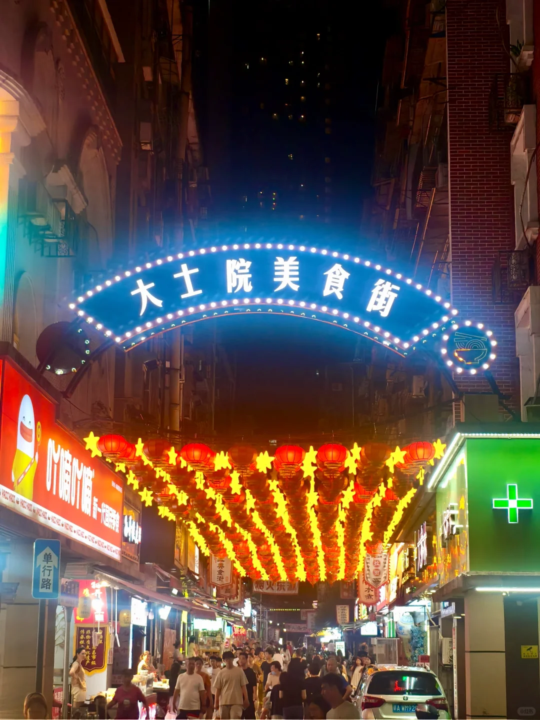 为了这个夜景🌃特意飞到南昌真的值吗‼️