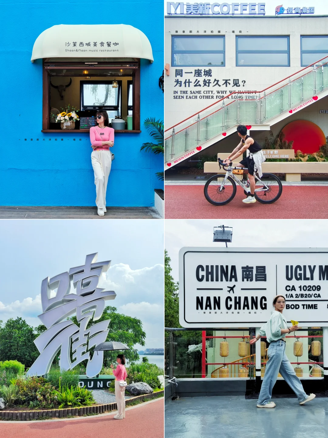 南昌赏秋一条路线全搞定！银杏➕水杉➕粉黛