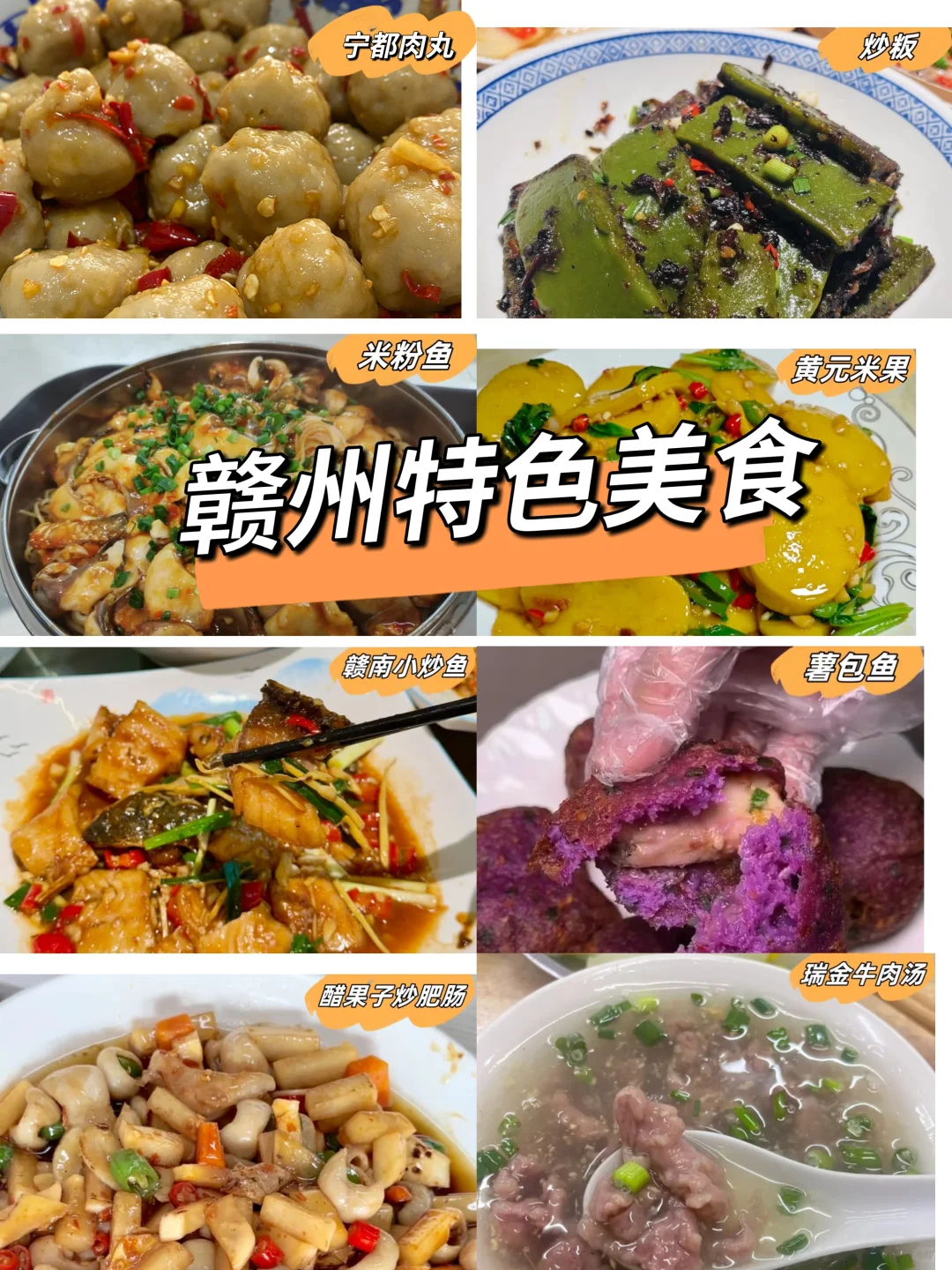 💥赣州不绕路两天一夜保姆级攻略💢