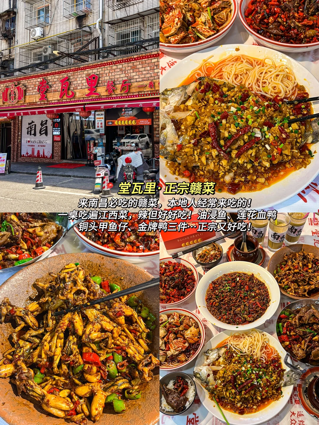 刚从南昌回来😭崩溃了！真诚提醒还未出行的…