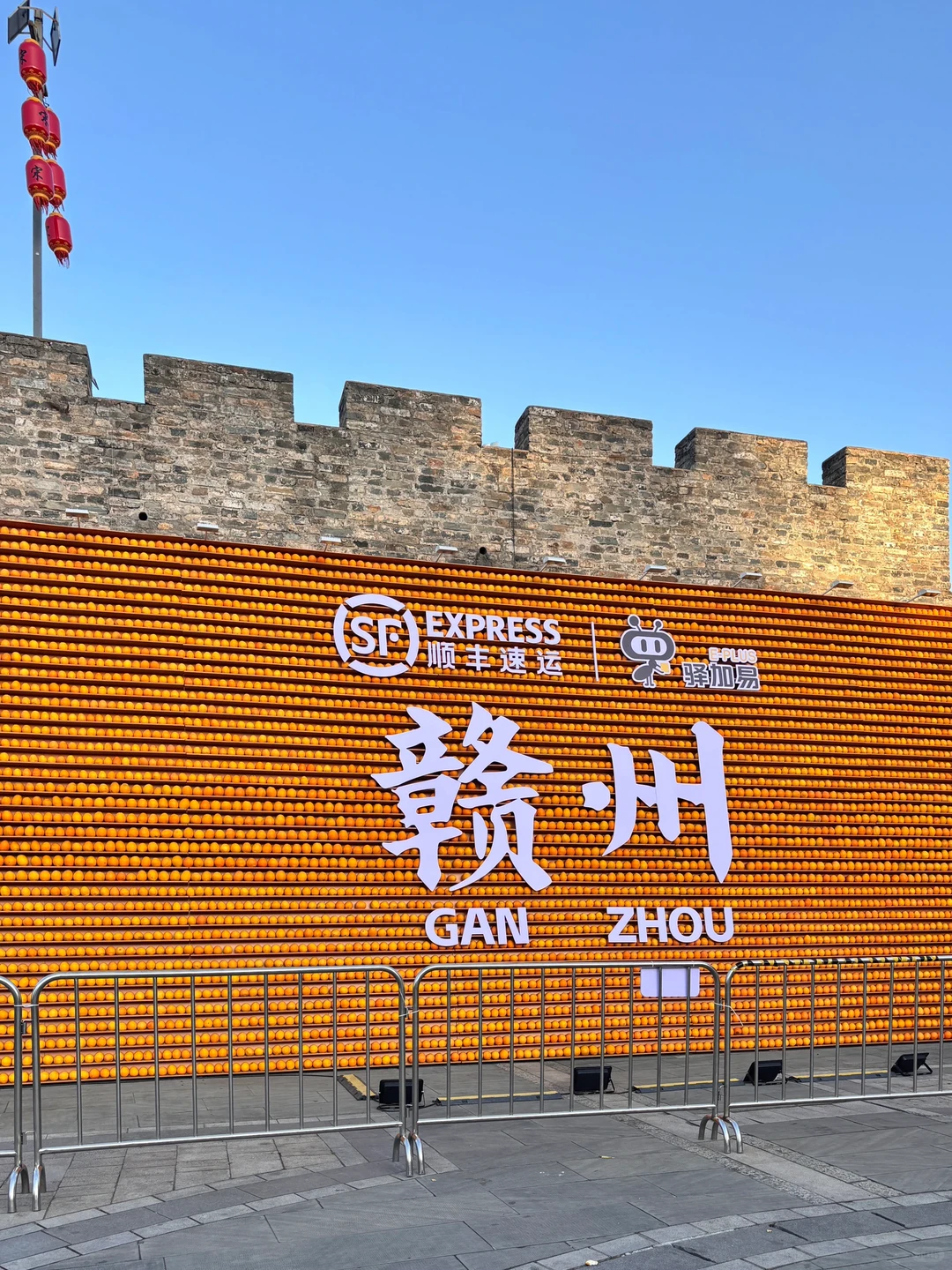 Lis Go赣州“宋潮橙市”心想事“橙”🍊