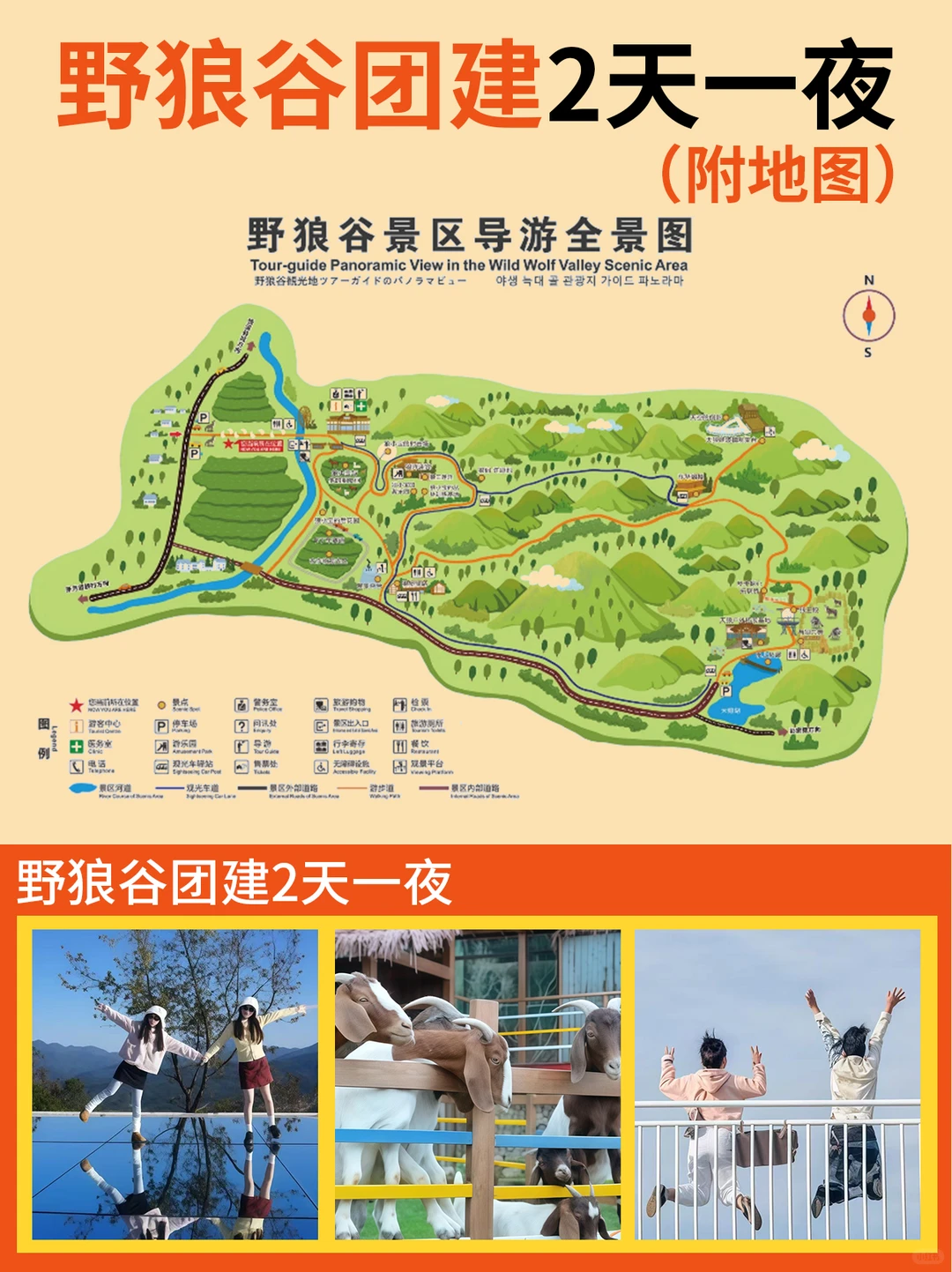 谁再说团建无聊？抚州野狼谷就已经封神！