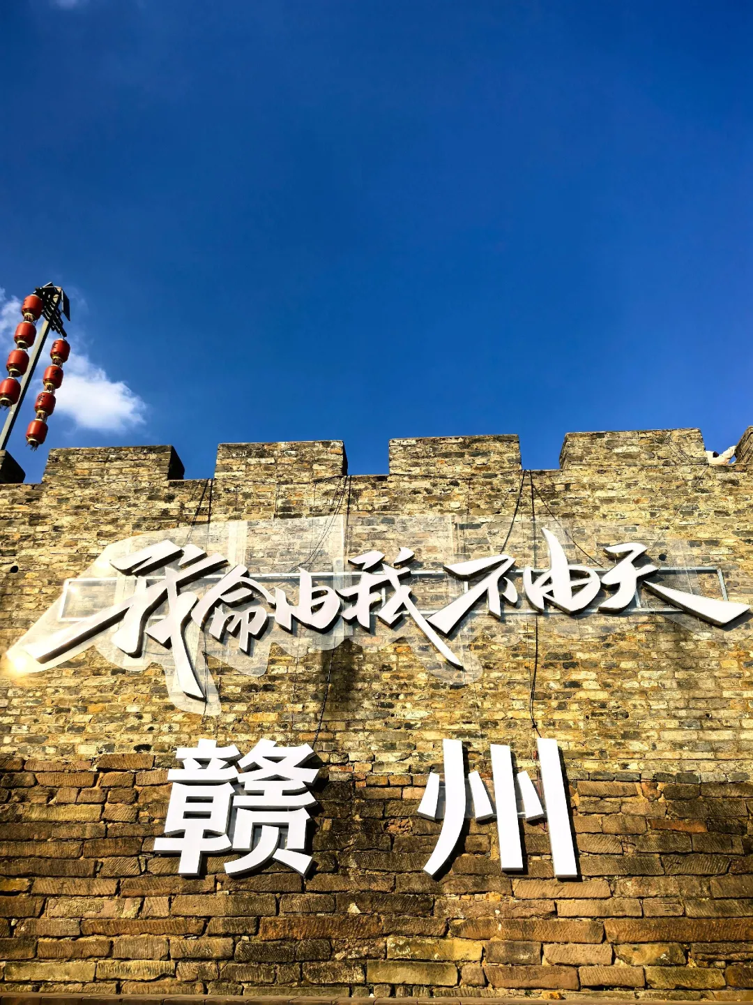 怎么能不爱的赣州！