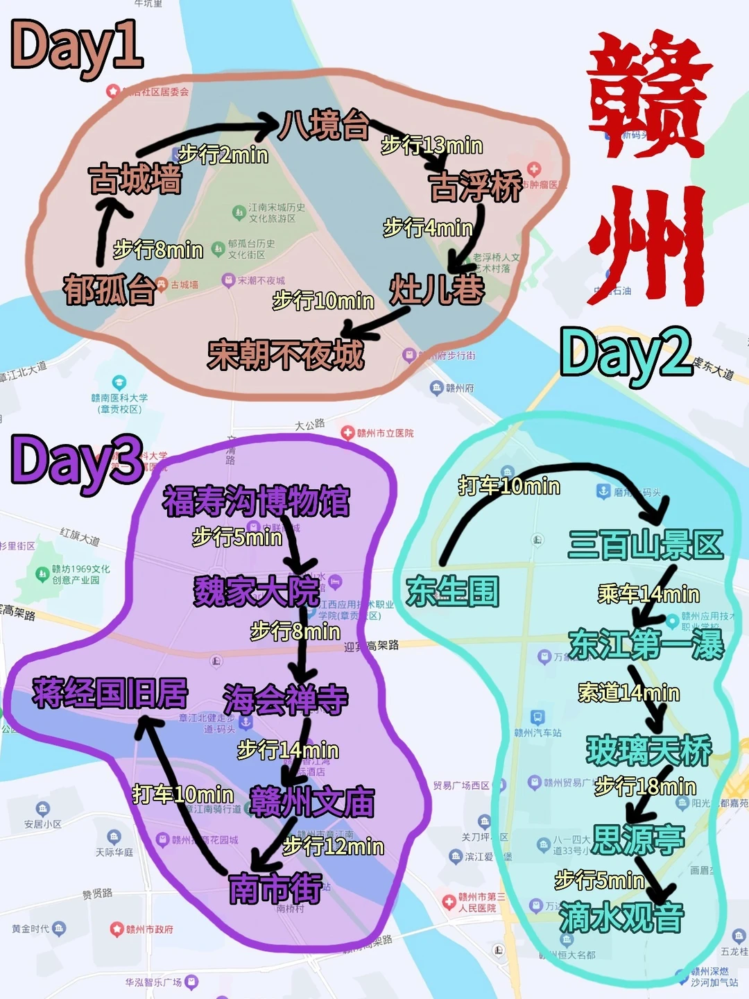 11月赣州旅游地图路线攻略
