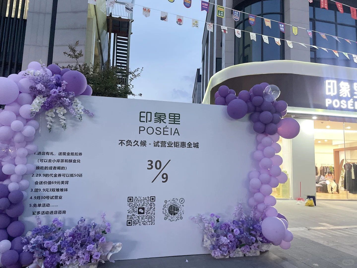 赣州花店｜开业布置