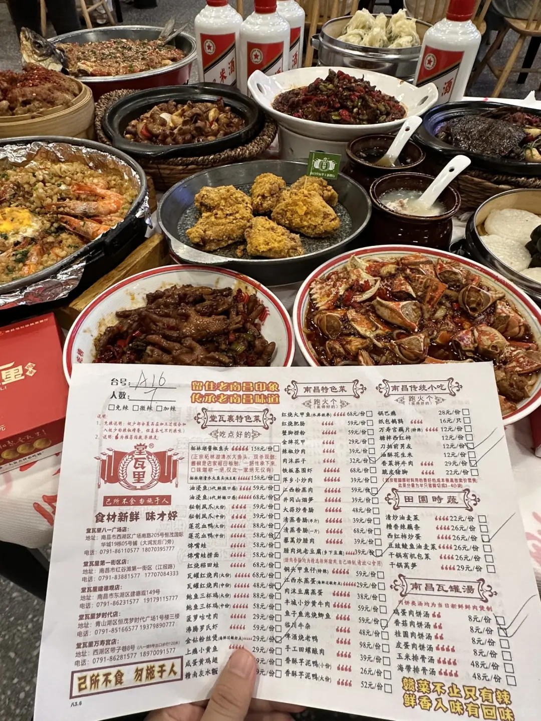 南昌藏了33年的赣菜宝藏