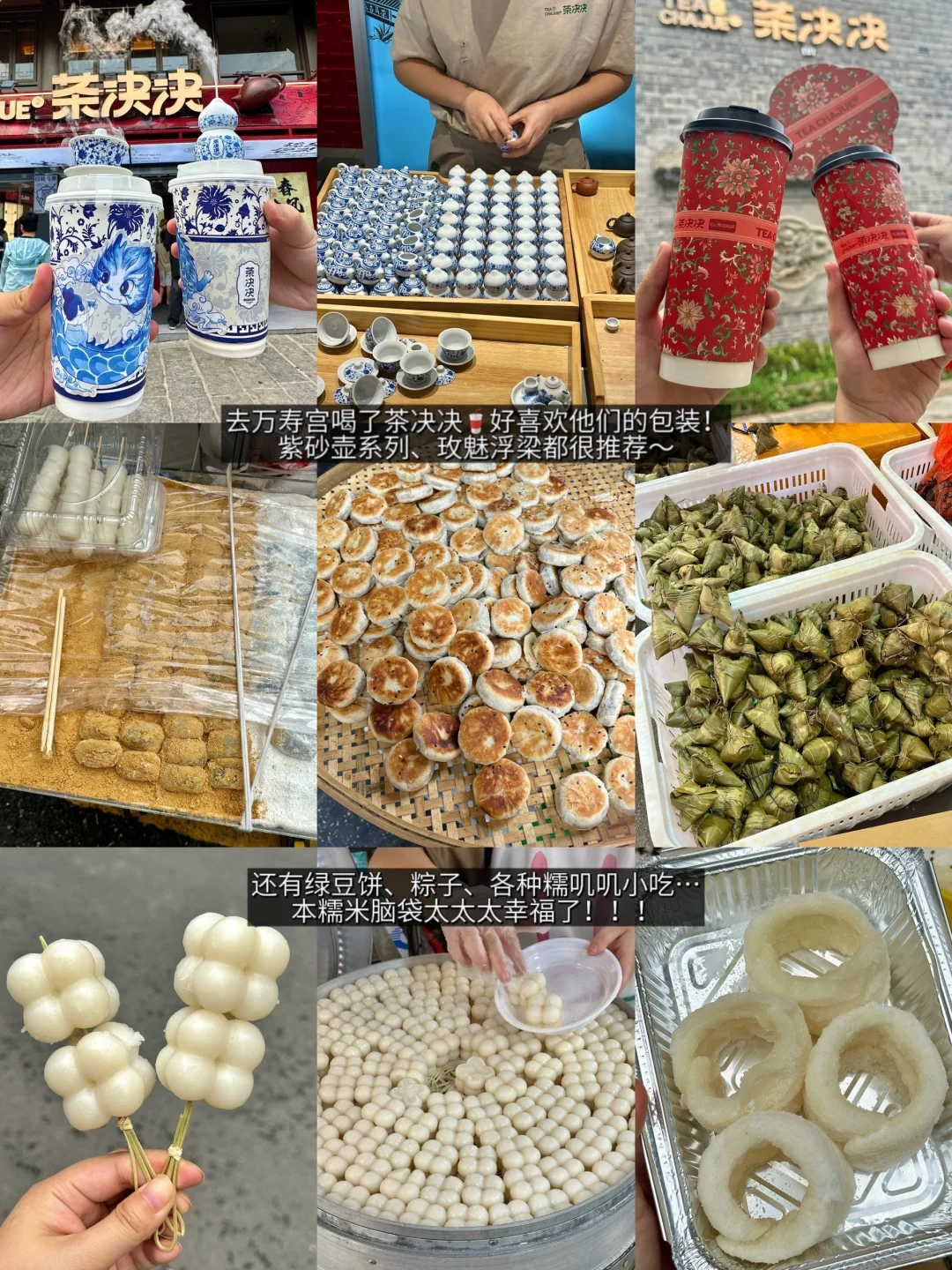 刚从南昌旅游回来🥹🥹我的建议是…………