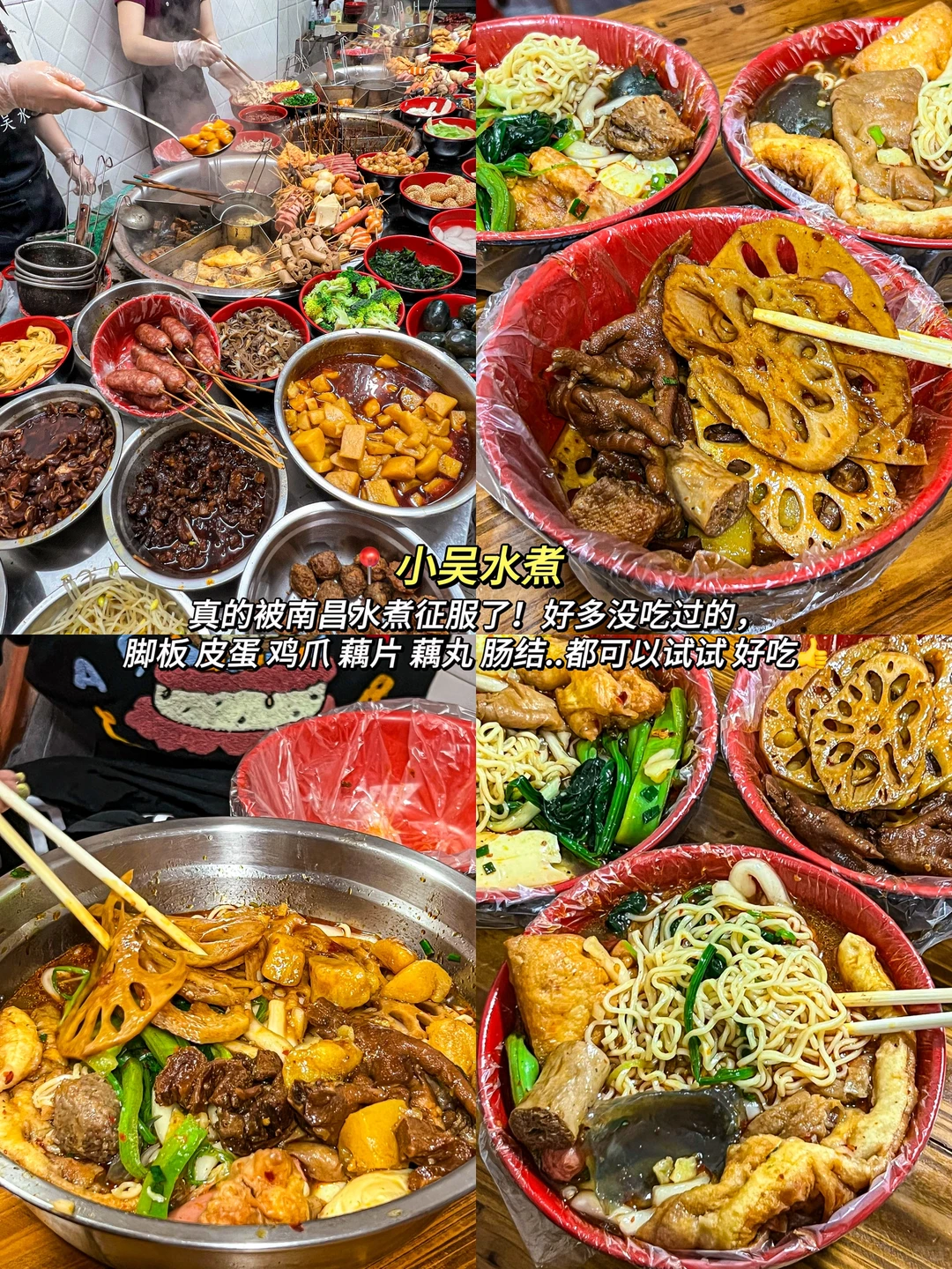 只是周末去了趟南昌……真不是代购😅😅！！！！！