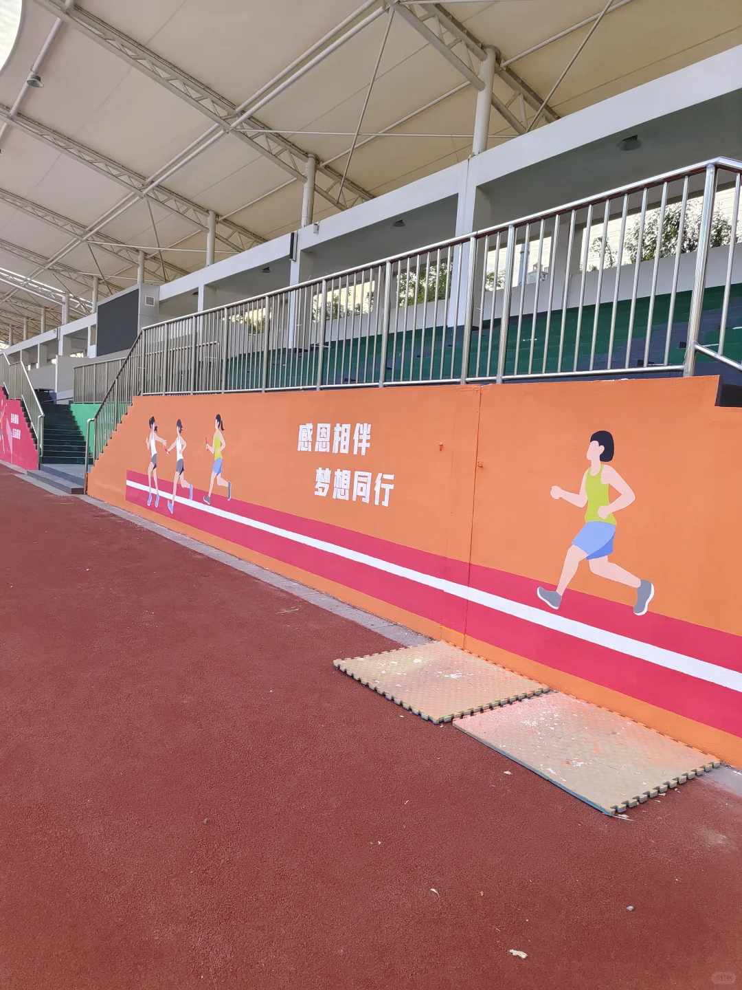 南昌学校运动场墙绘
