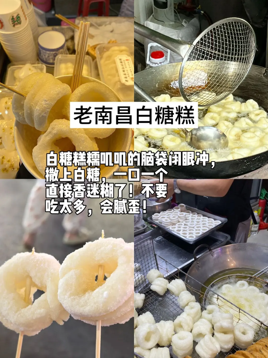 J人总结了一下吃过的南昌好饭(合集)