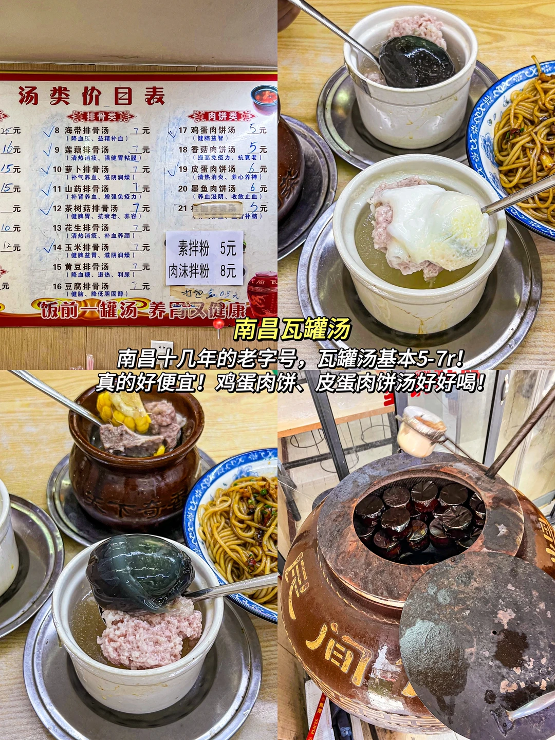 只是周末去了趟南昌……真不是代购😅😅！！！！！