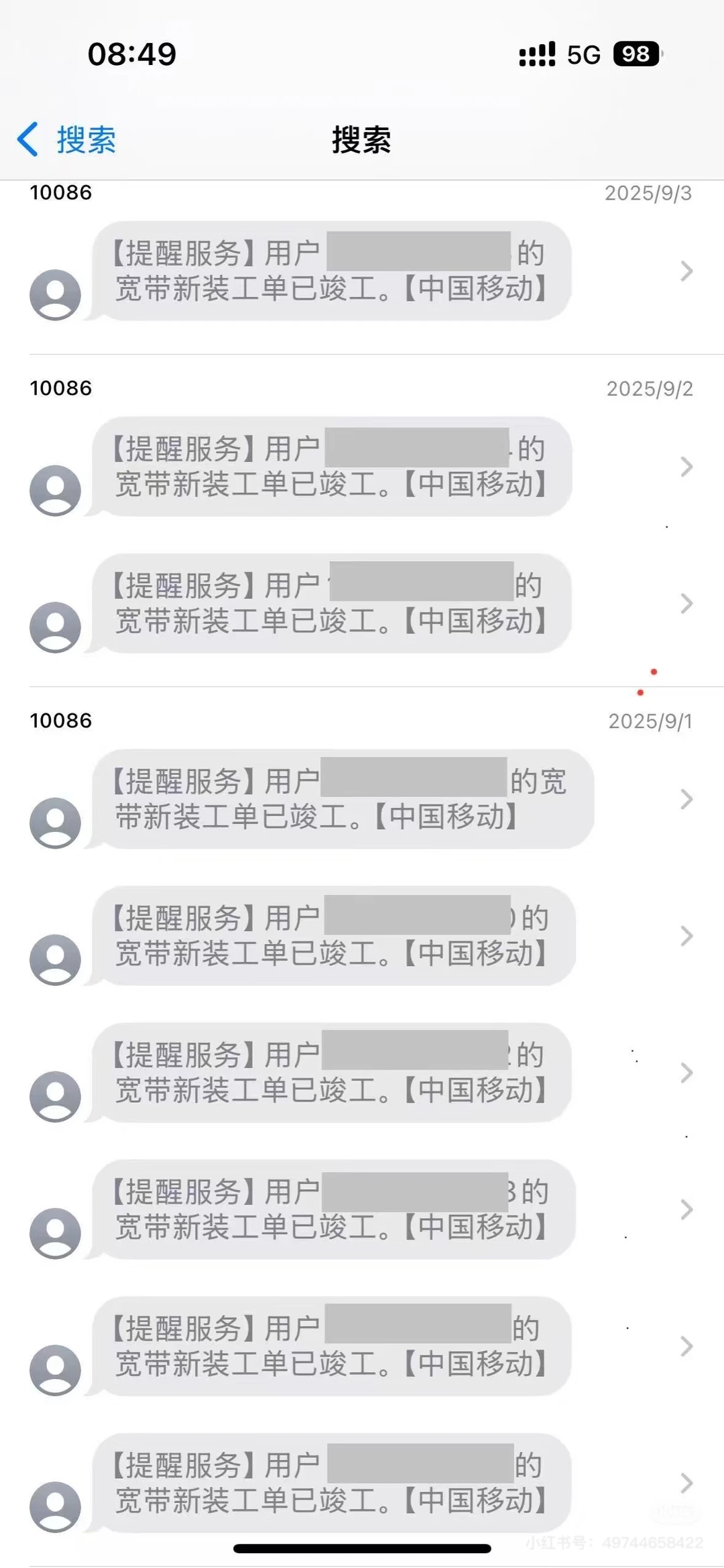 南昌最便宜宽带10一月300兆15一月1000南昌