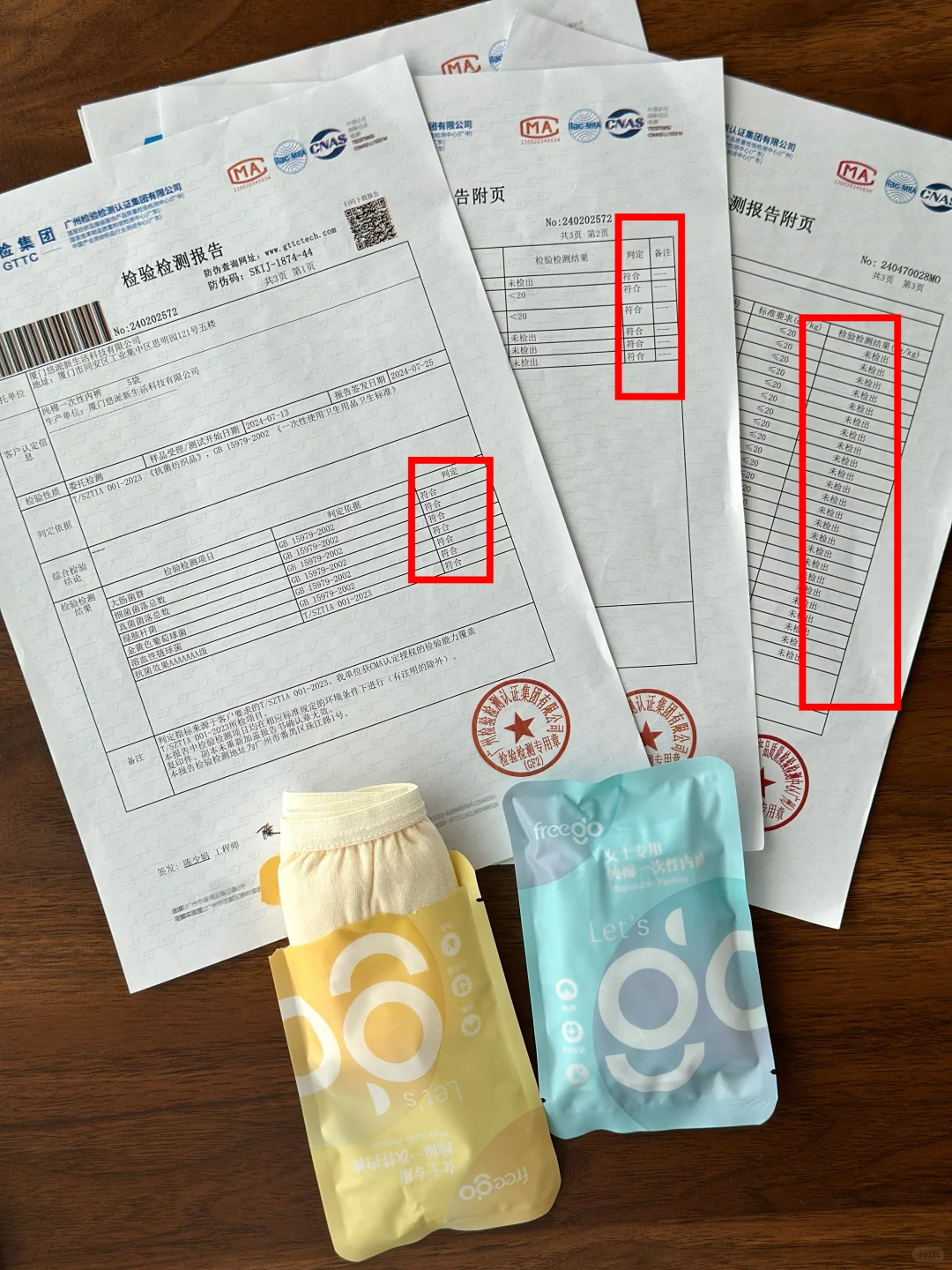 感谢小红书！315后囤到超好穿的一次性内裤